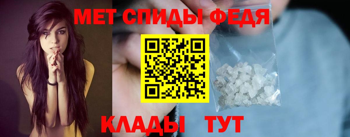 АМФЕТАМИН Premium Орехово-Зуево