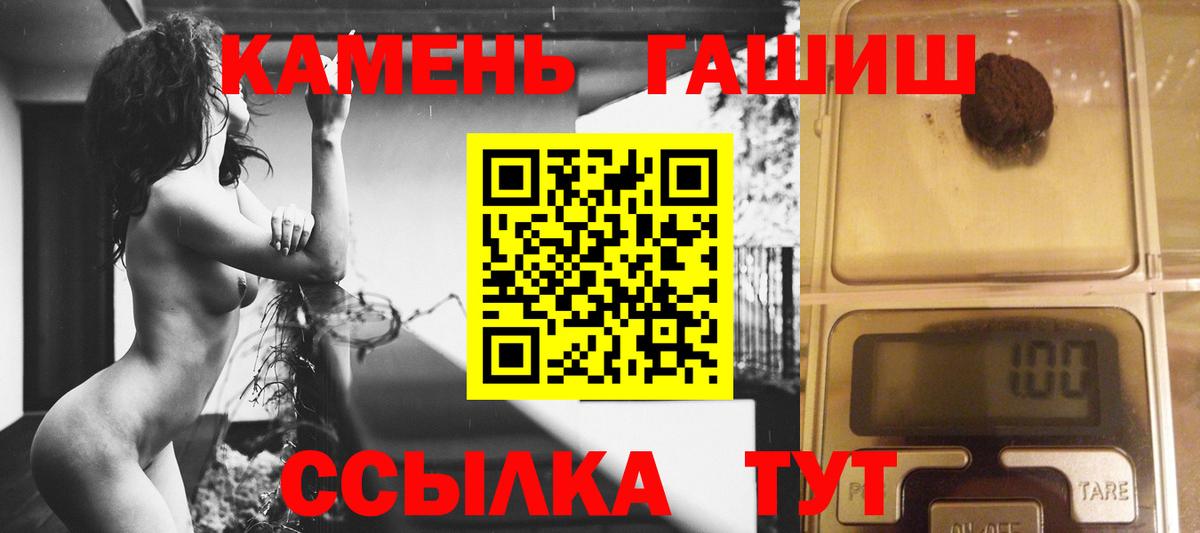 Гашиш hashish  ГАШИШ AMNESIA HAZE  Вход с VPN  ГАШ  Орехово-Зуево 
