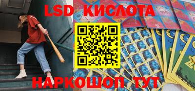 мескалин Новозыбков