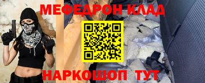 mix Новокубанск