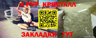 мескалин Новозыбков