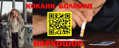 mix Новокубанск