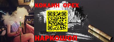 PSILOCYBIN Новодвинск
