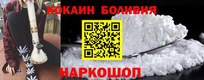 mix Новокубанск