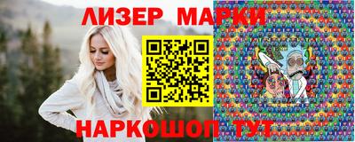 PSILOCYBIN Новодвинск