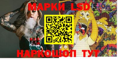 PSILOCYBIN Новодвинск