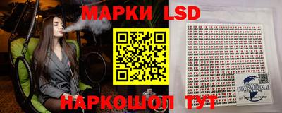 мескалин Новозыбков