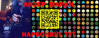 mix Новокубанск