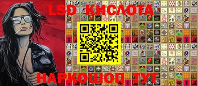 мескалин Новозыбков