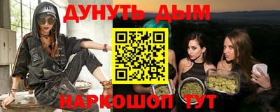 mix Новокубанск