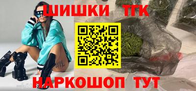мескалин Новозыбков