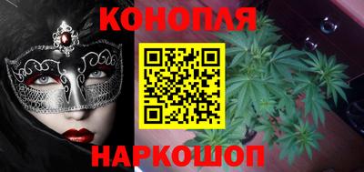 мескалин Новозыбков