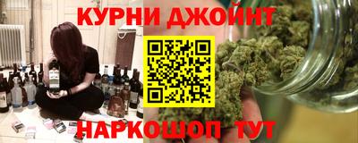 мескалин Новозыбков