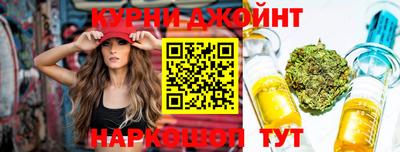 мескалин Новозыбков
