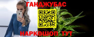 мескалин Новозыбков