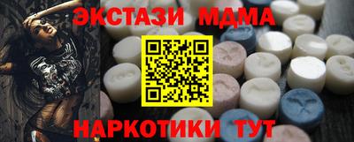 mix Новокубанск