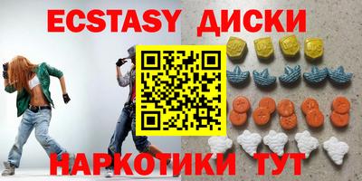 mix Новокубанск