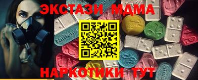 mix Новокубанск