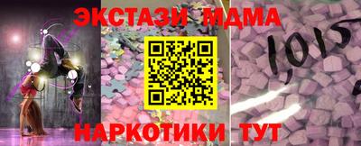 mix Новокубанск