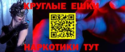 PSILOCYBIN Новодвинск