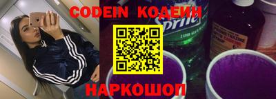 PSILOCYBIN Новодвинск