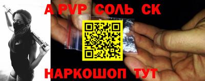 мескалин Новозыбков