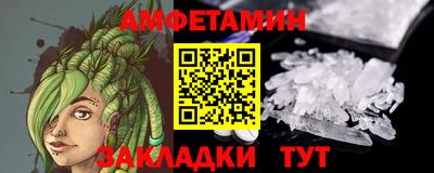 PSILOCYBIN Новодвинск