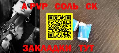 mix Новокубанск
