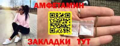 PSILOCYBIN Новодвинск