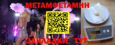 мескалин Новозыбков