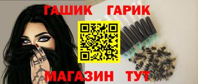 мескалин Новозыбков