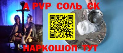мескалин Новозыбков