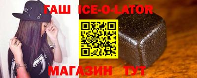 мескалин Новозыбков