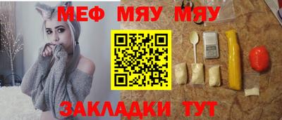 mix Новокубанск