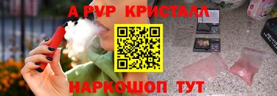 mix Новокубанск