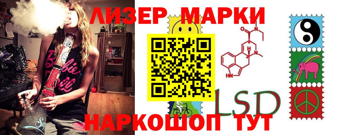 ЛСД экстази  Лсд 25 экстази ecstasy  Вход с VPN  Лсд 25 экстази ecstasy  Орехово-Зуево 