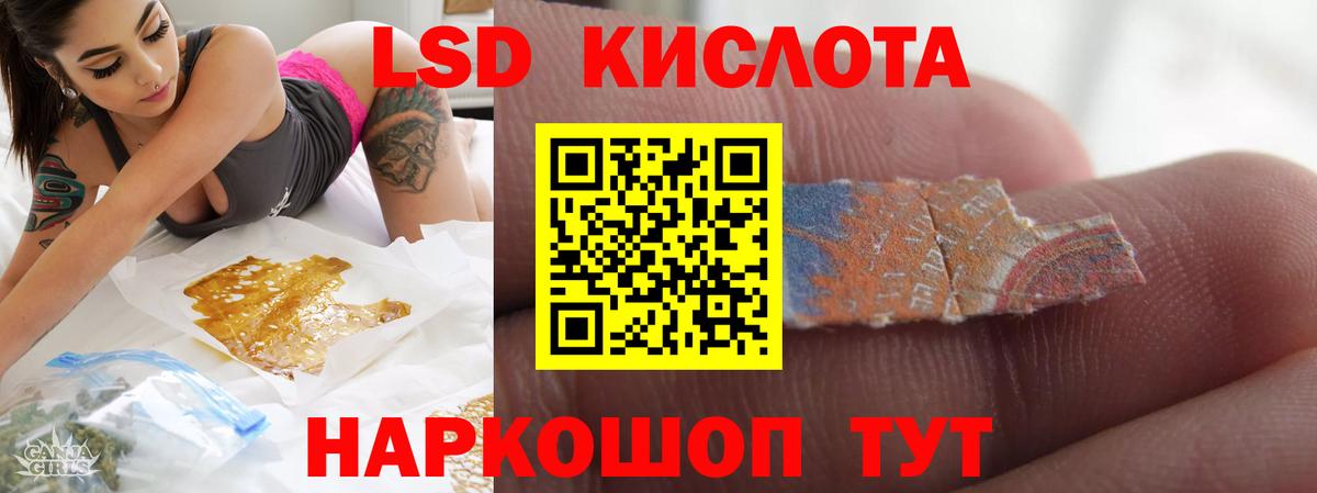 ЛСД экстази ecstasy Орехово-Зуево