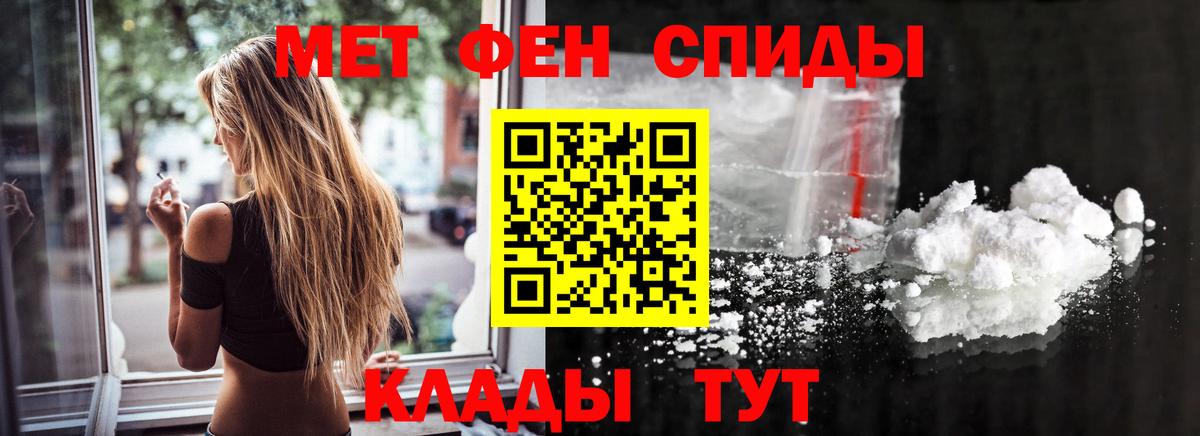 МЕТАМФЕТАМИН винт  Вход с VPN  Орехово-Зуево 