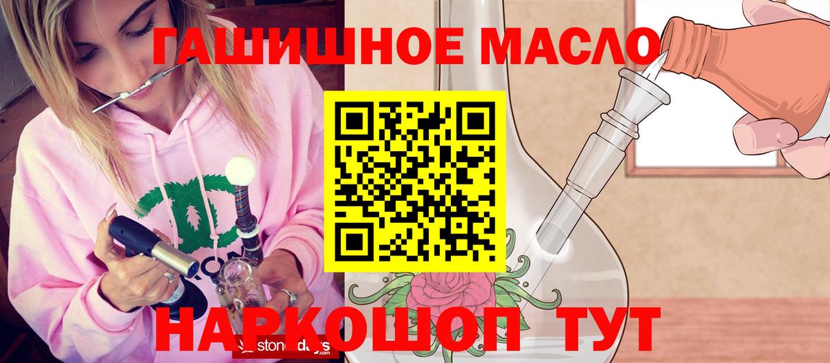 Дистиллят ТГК вейп с тгк Орехово-Зуево