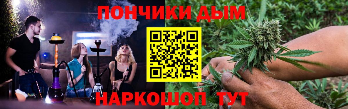 Бошки марихуана план  Конопля сатива  Шишки марихуана конопля  Орехово-Зуево  Вход с VPN 